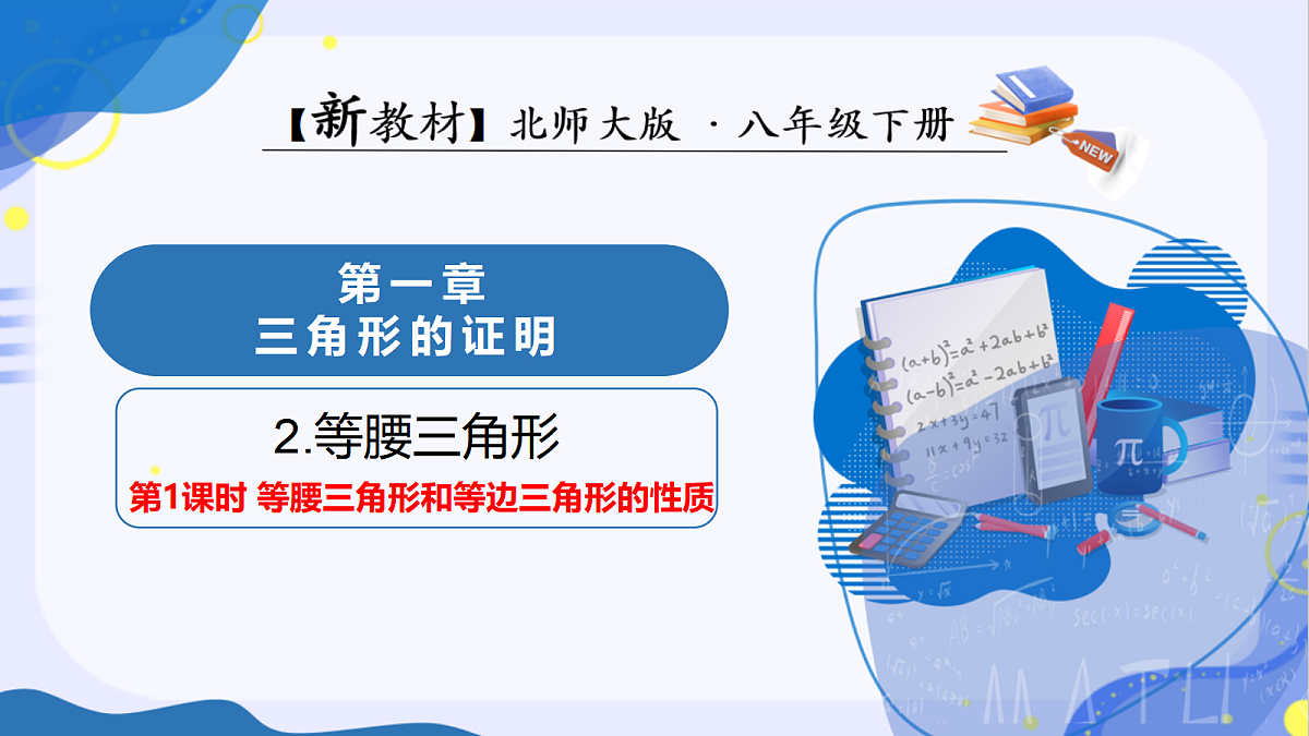 18015143第1页