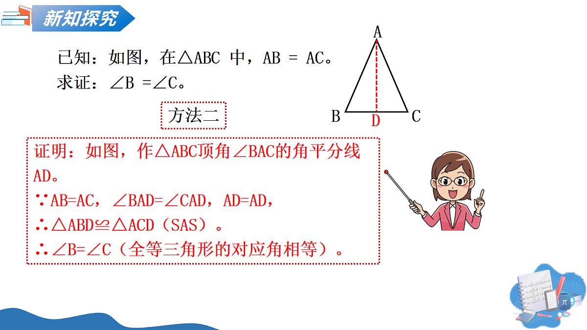 18015143第7页