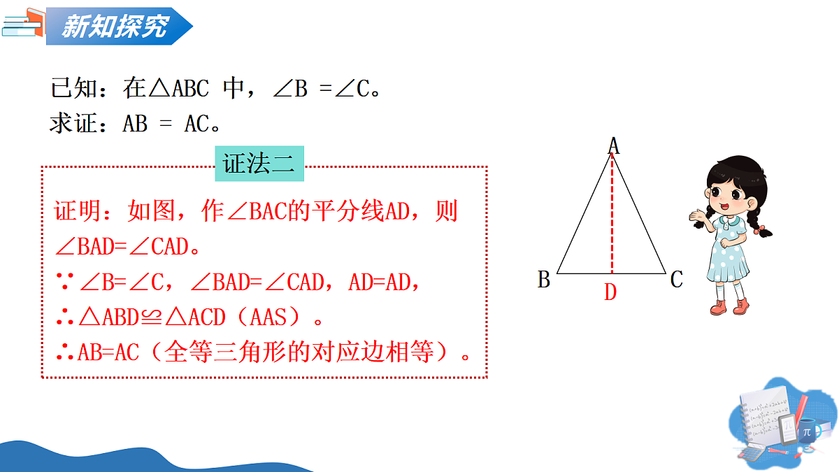 18015144第5页