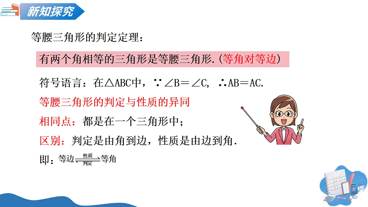18015144第6页
