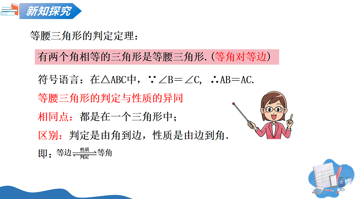 18015144第6页