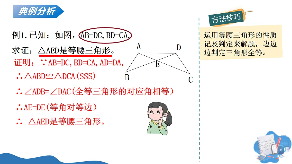 18015144第7页