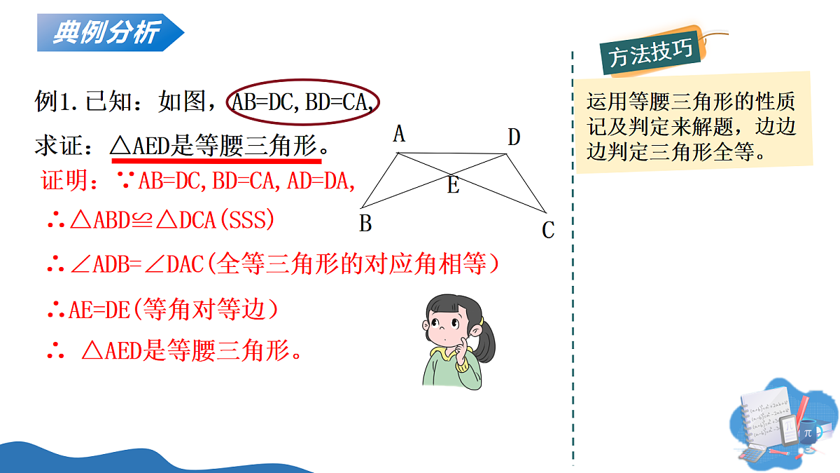 18015144第7页