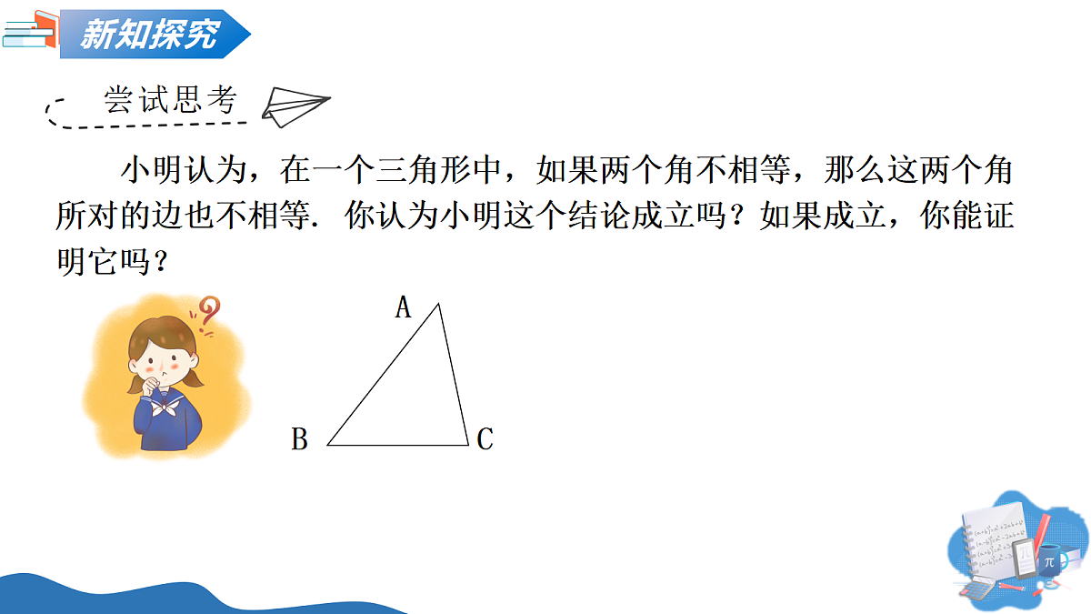 18015144第8页