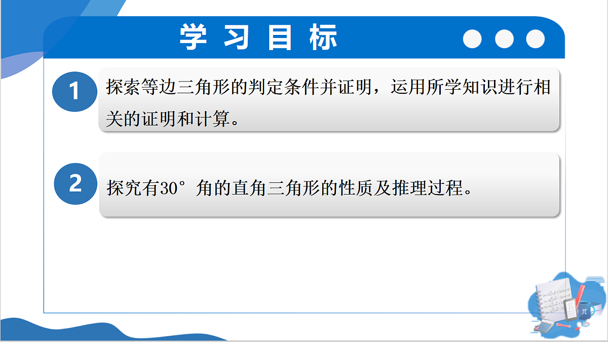 18015145第2页