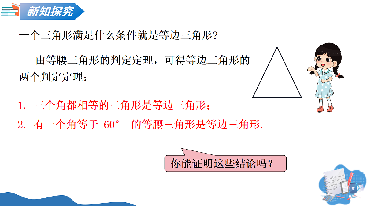 18015145第5页