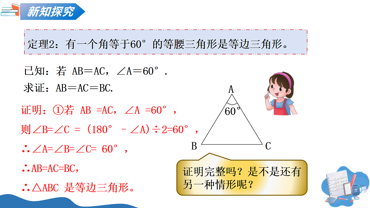 18015145第7页