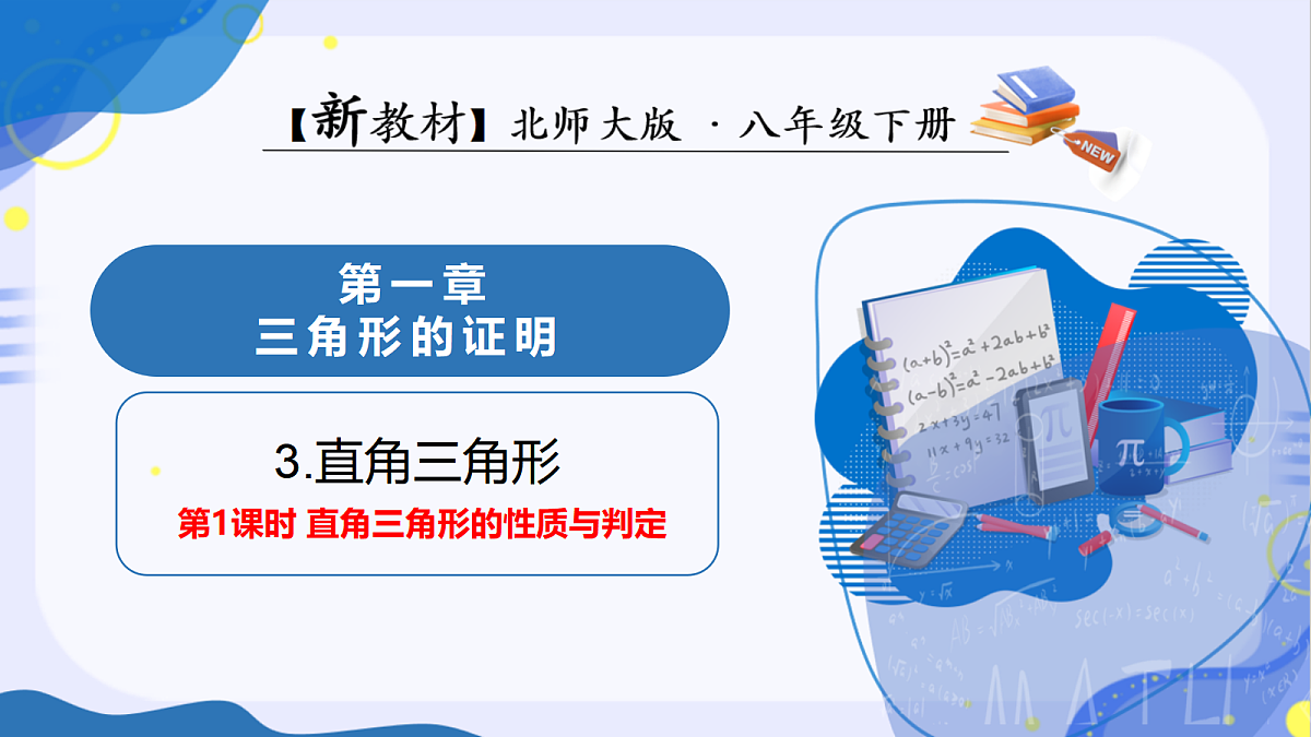18015147第1页