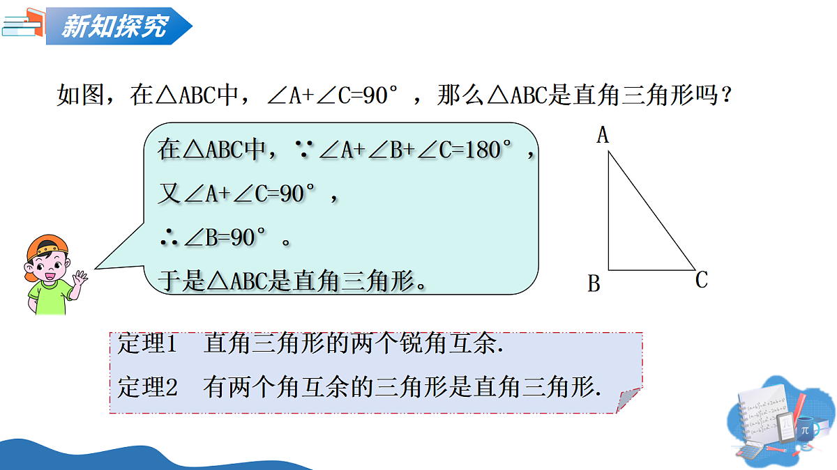 18015147第5页