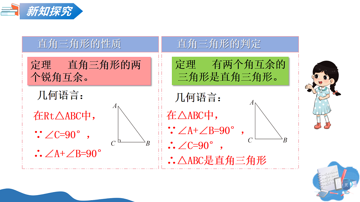 18015147第6页