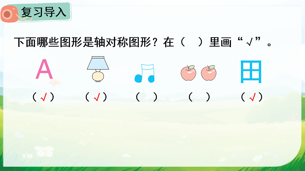 18015172第2页