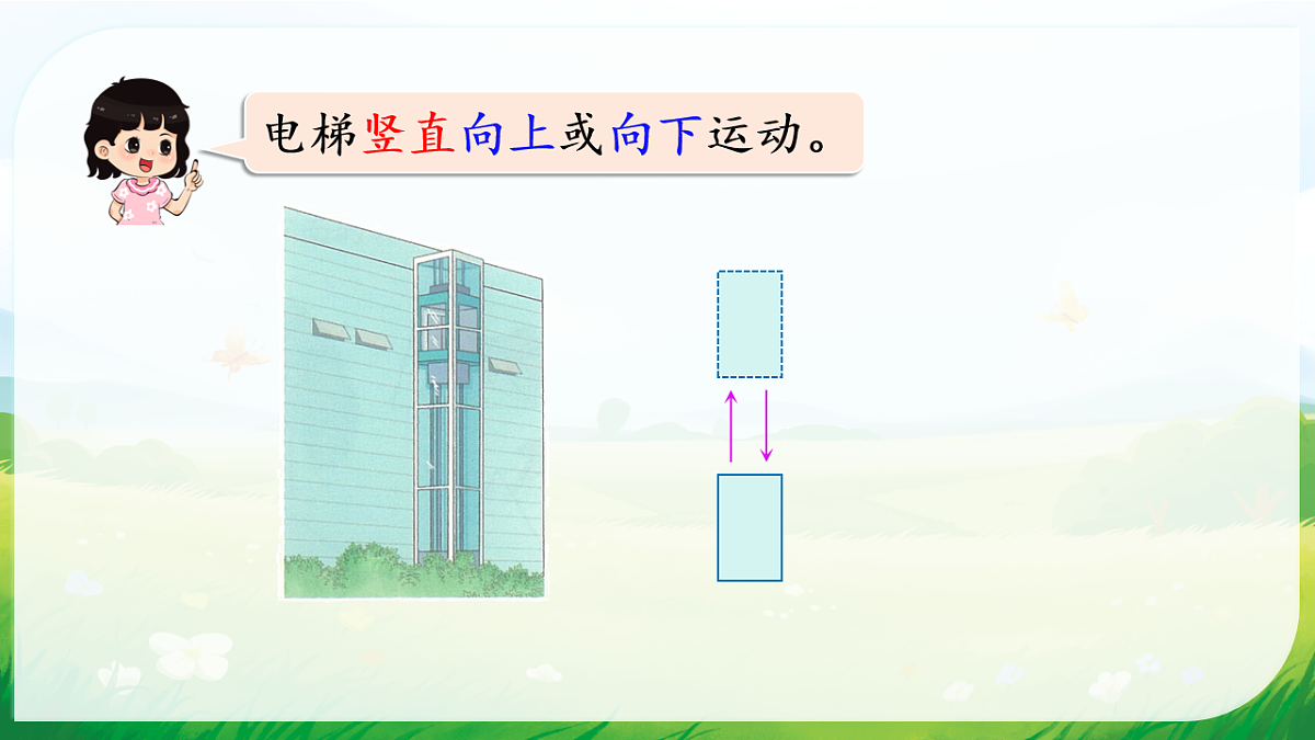 18015172第4页