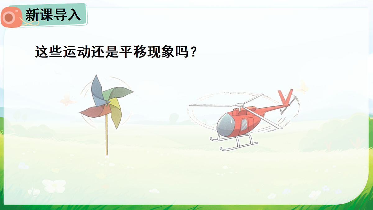 18015173第2页