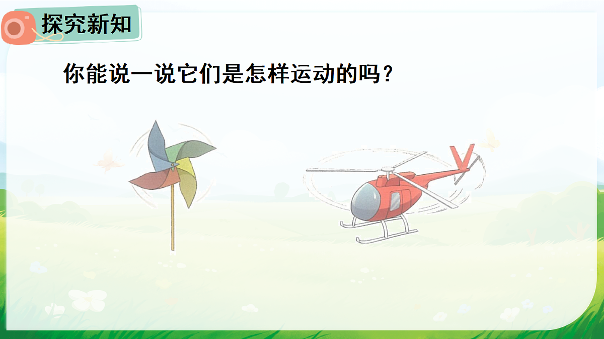 18015173第3页