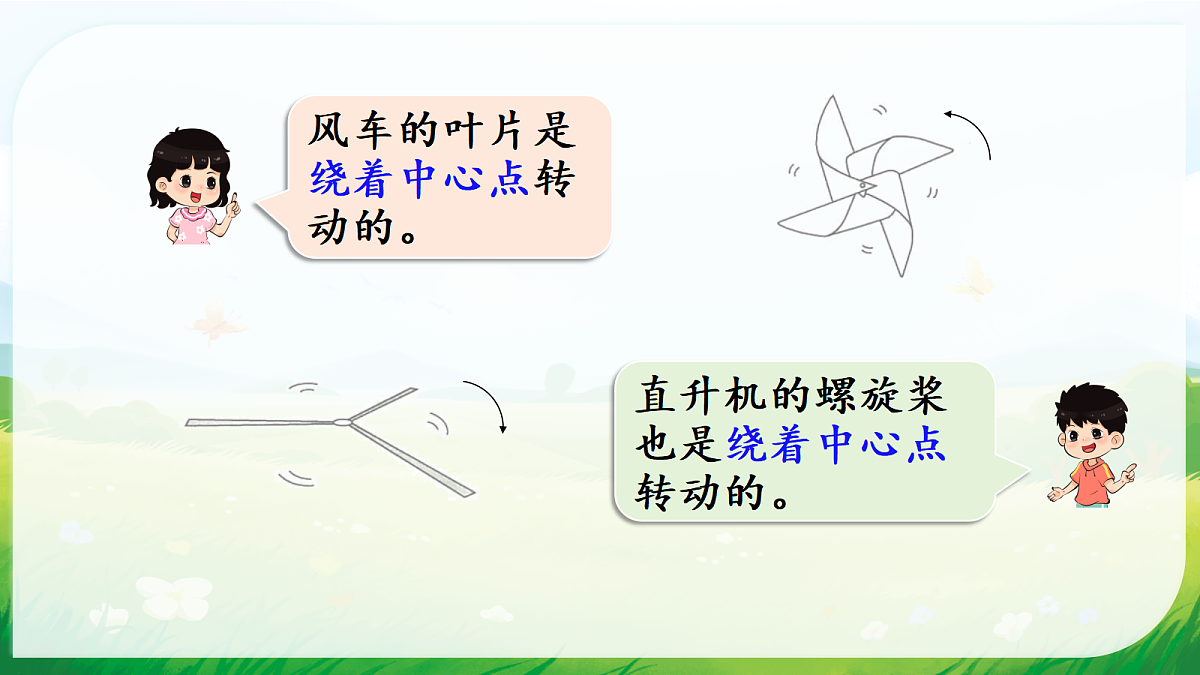 18015173第4页
