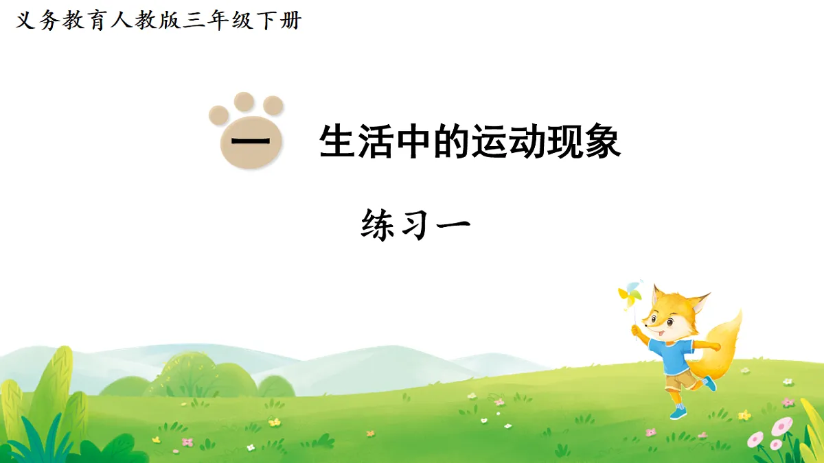 18015174第1页