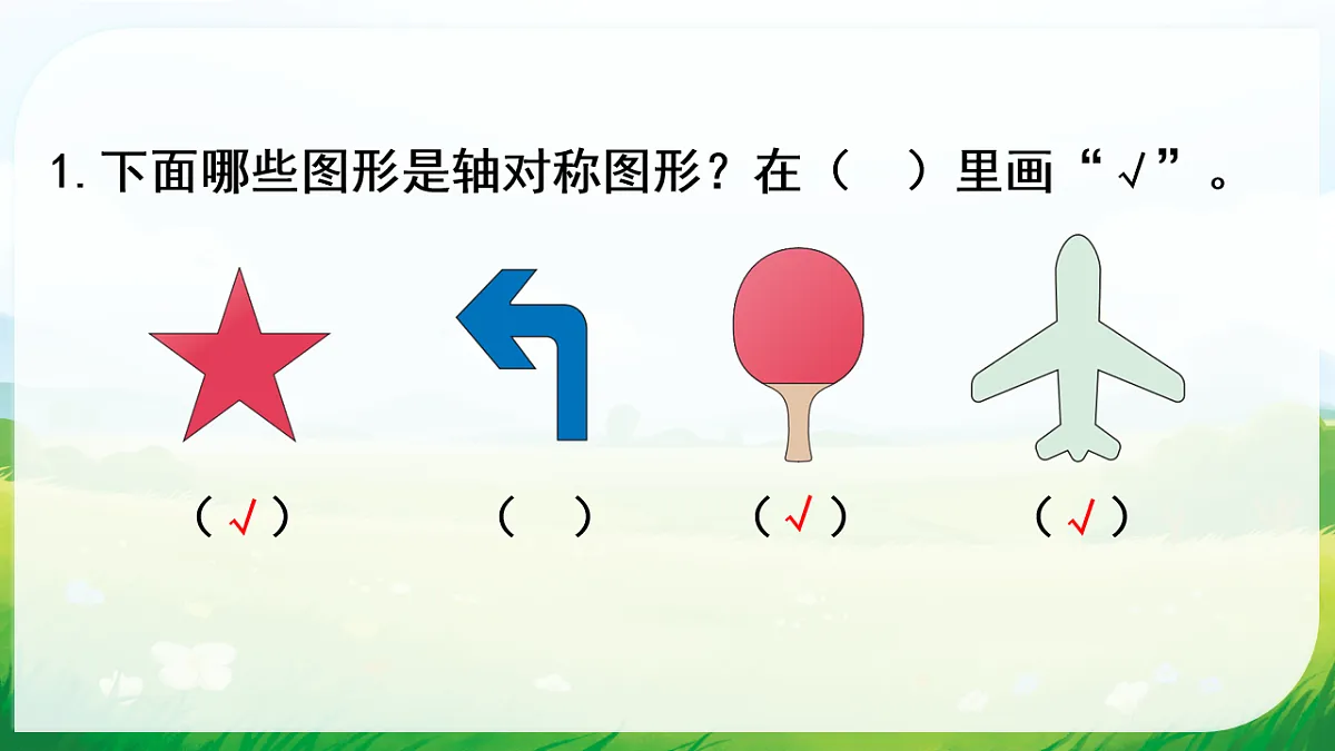 18015174第2页