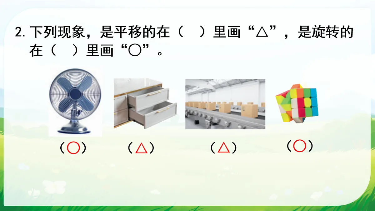 18015174第3页