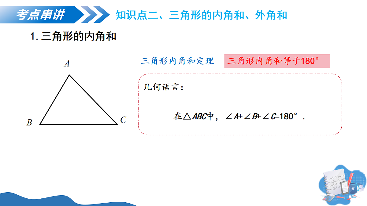 18015189第7页