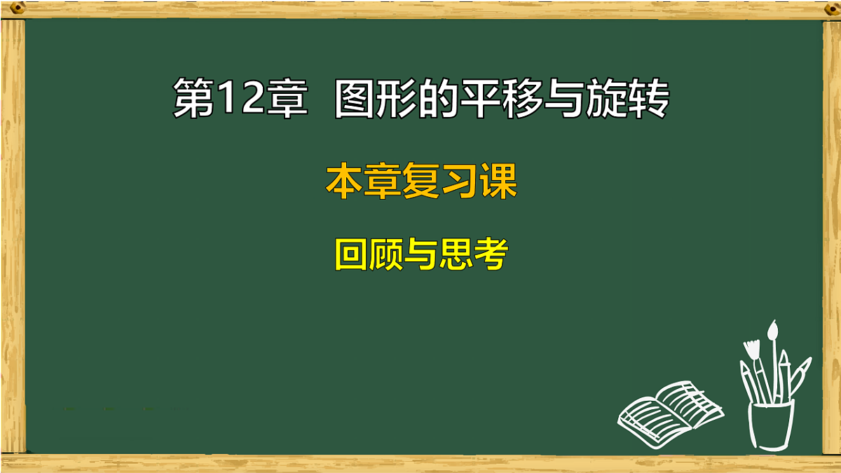 18015191第1页
