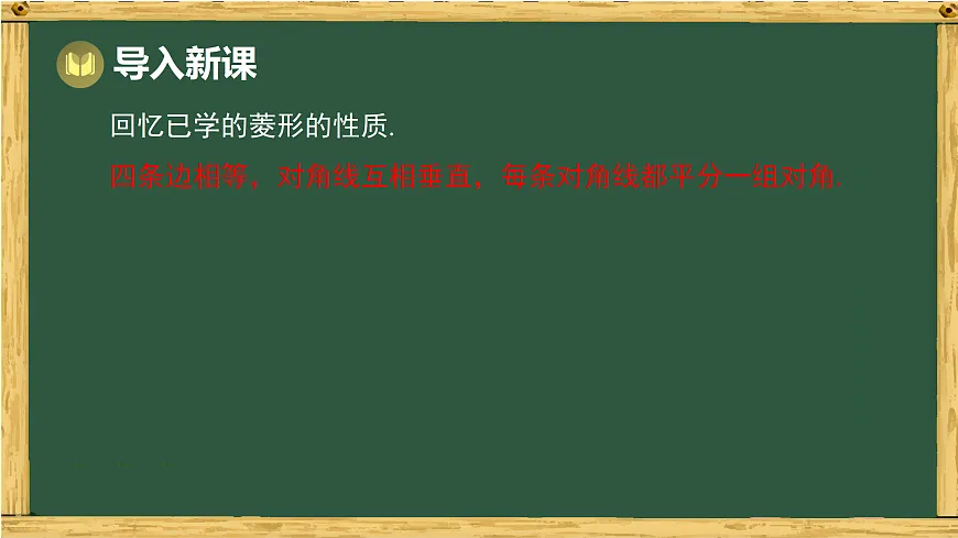 18015421第3页