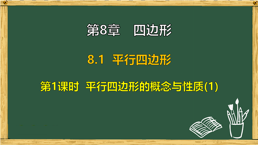 18015425第1页