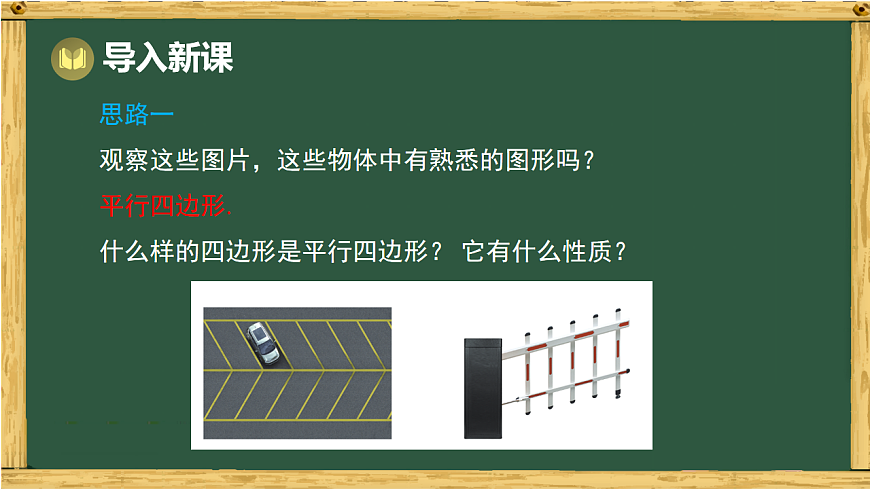 18015425第2页