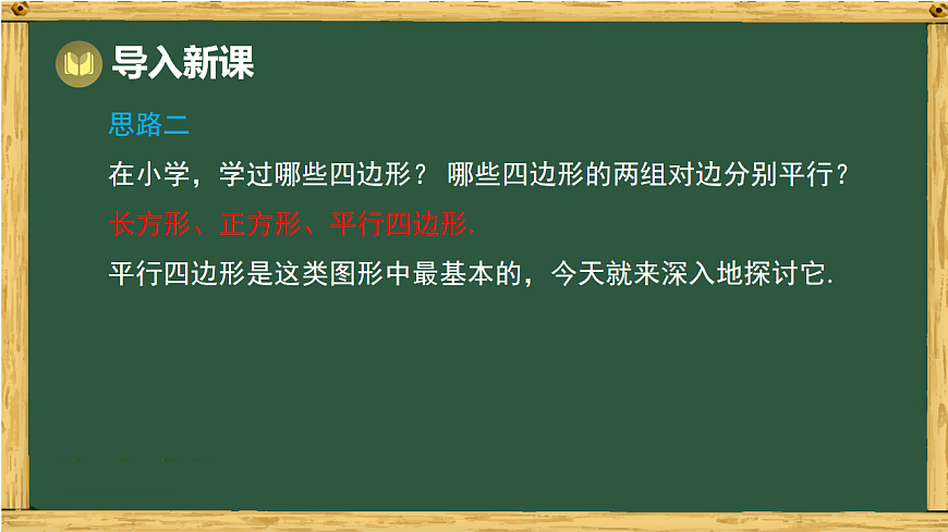 18015425第3页