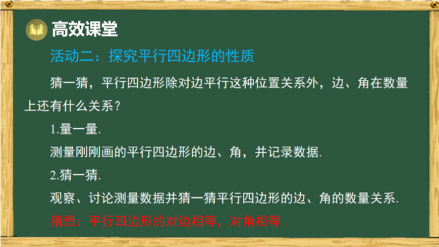 18015425第6页