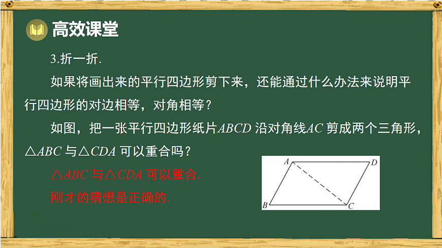 18015425第7页