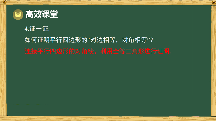 18015425第8页