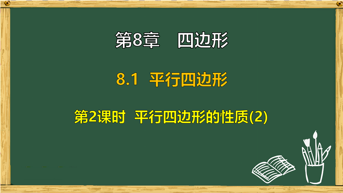 18015426第1页