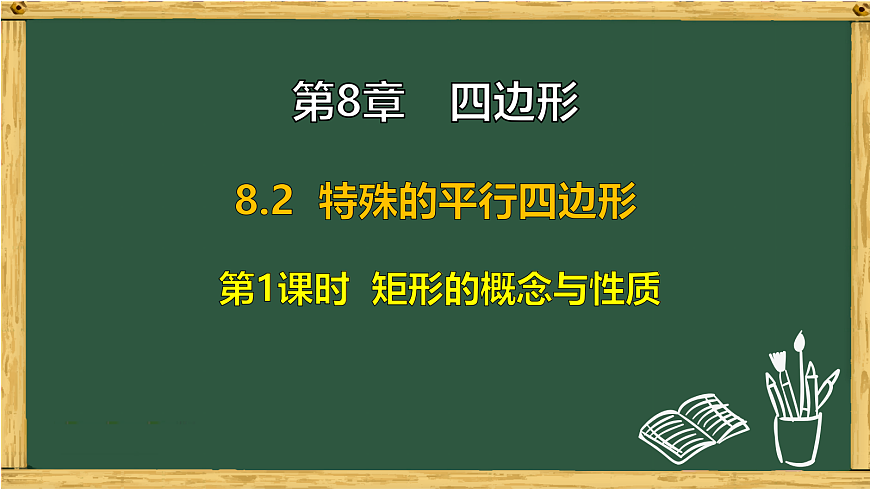 18015428第1页