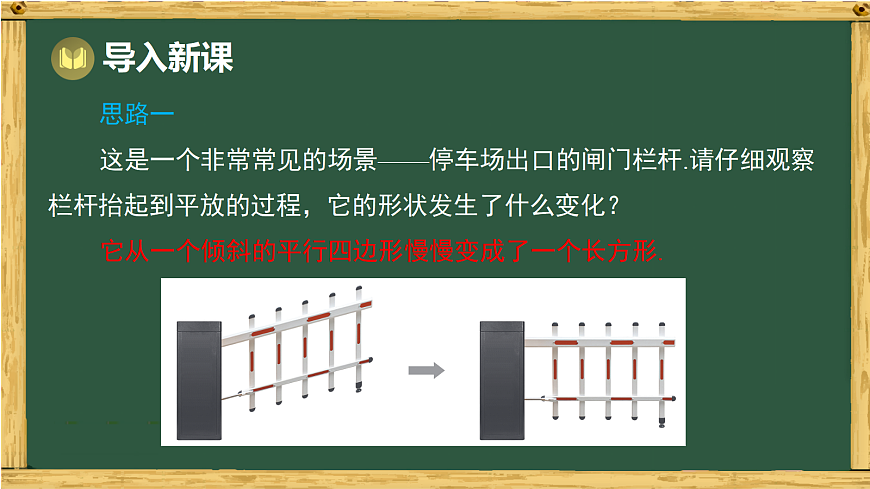 18015428第2页