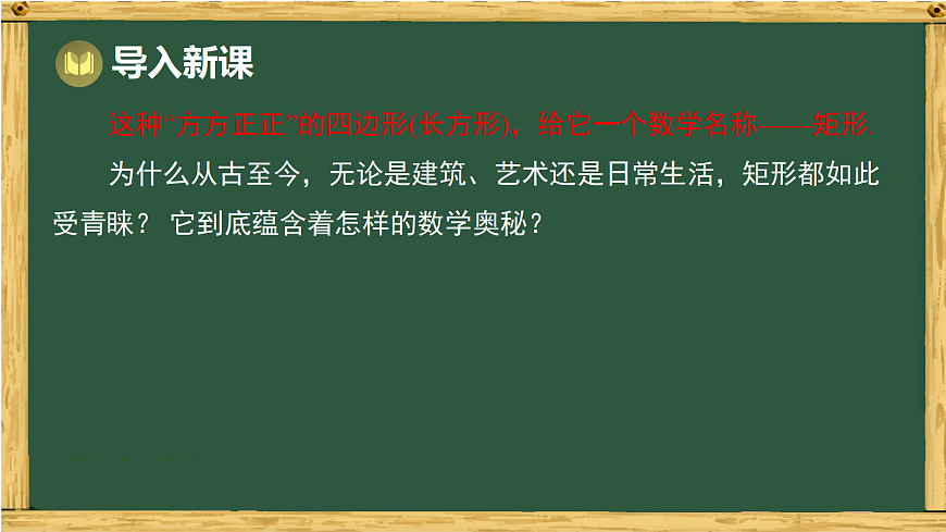 18015428第4页