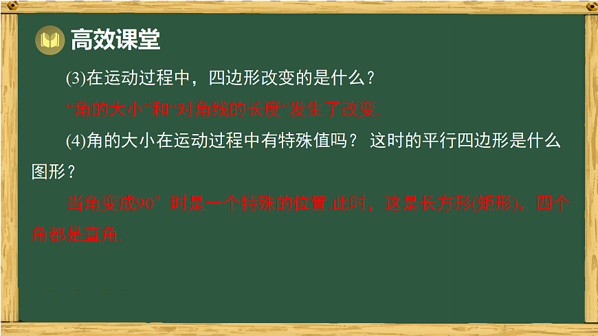 18015428第7页