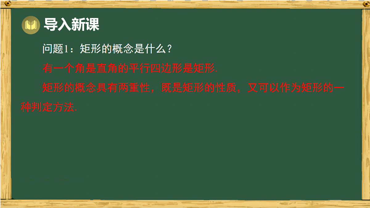 18015429第2页