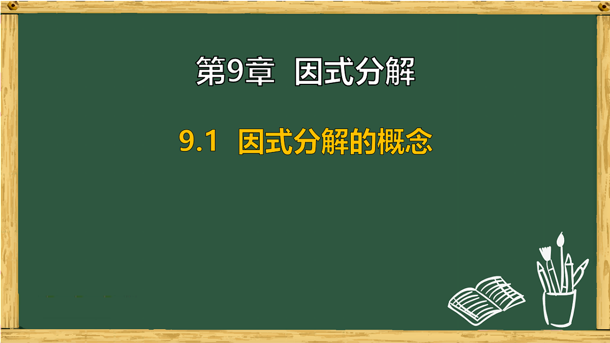 18015431第1页
