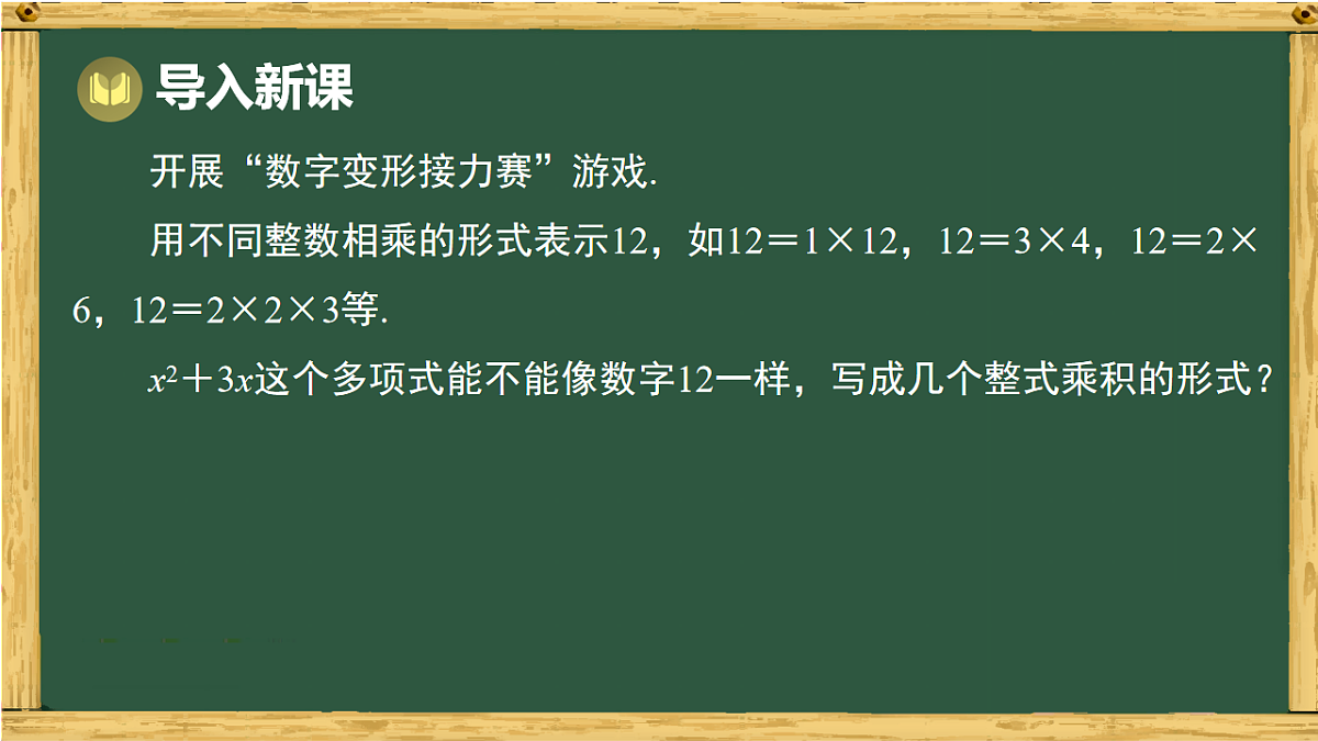 18015431第2页