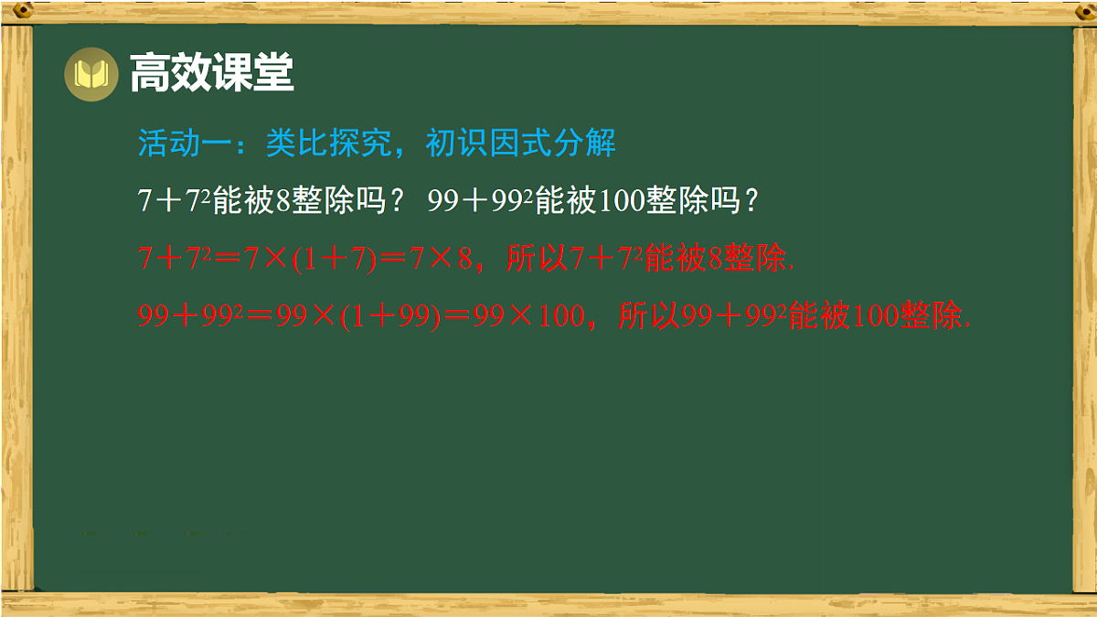 18015431第3页