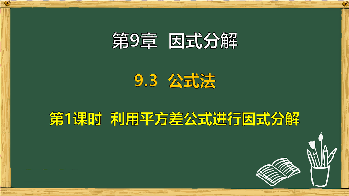 18015433第1页