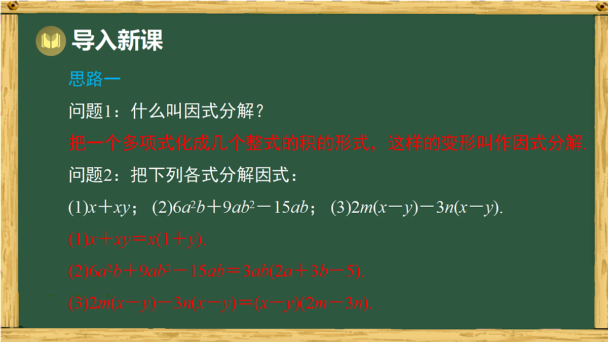 18015433第2页
