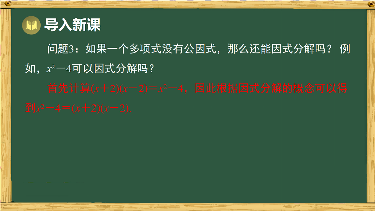 18015433第3页