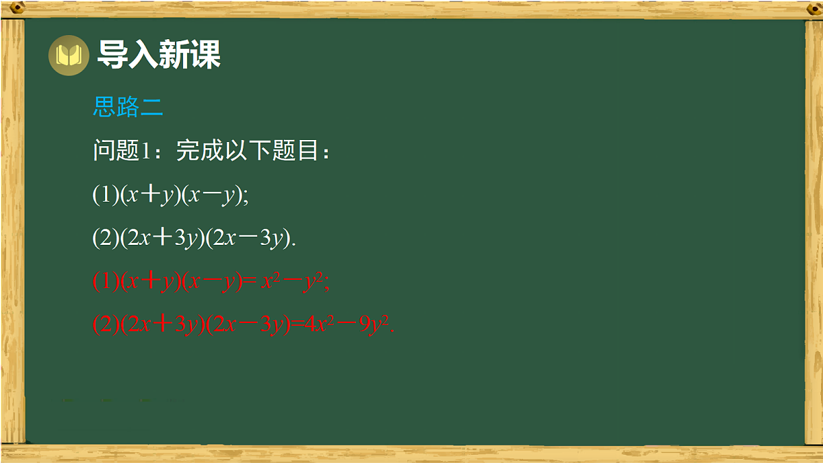 18015433第4页