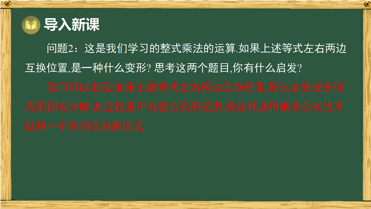 18015433第5页