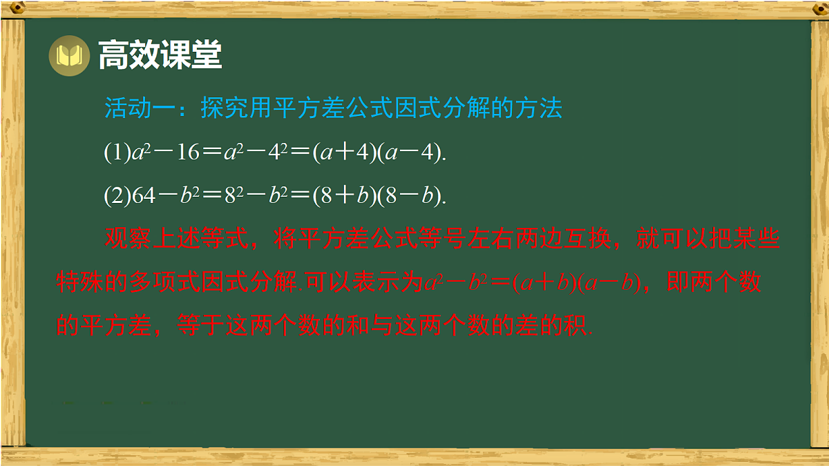 18015433第6页
