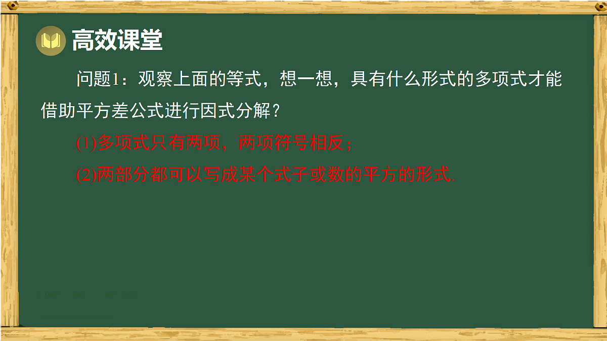 18015433第7页