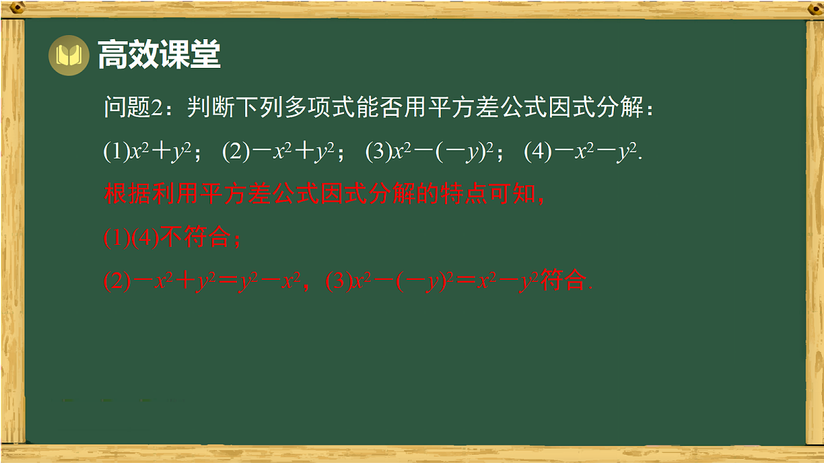 18015433第8页