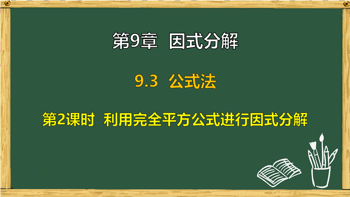18015434第1页