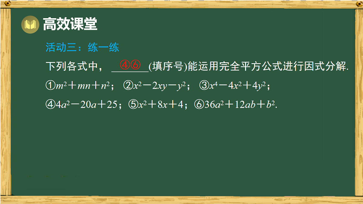 18015434第7页